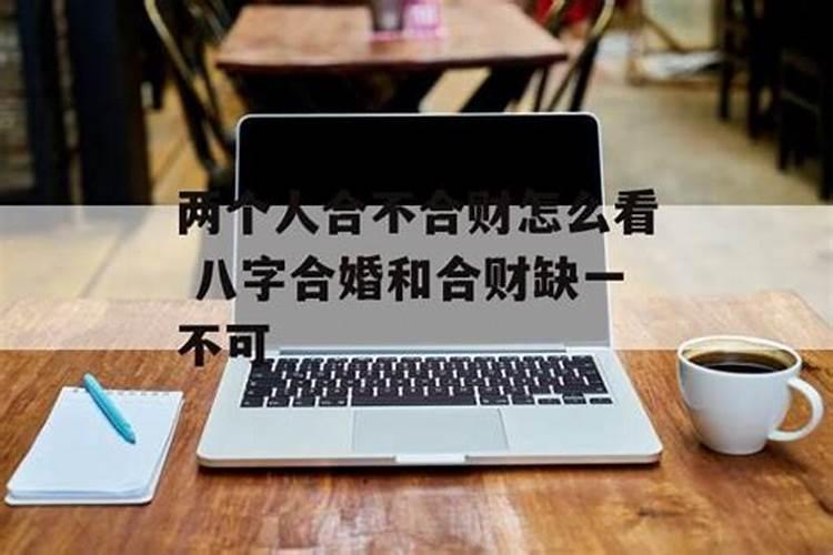 潮汕中秋需要做什么