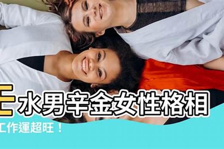 1985年出生的男命与1981年出生的女命合婚吗