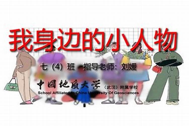 真正的小人,这五个特征非常明显
