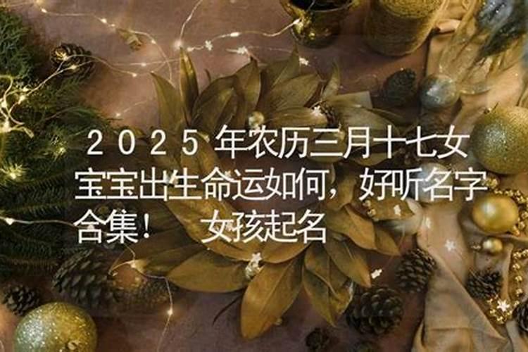 一九六八年四月初八是什么星座