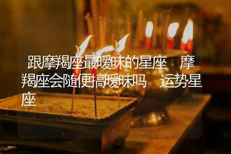 合八字合了四个字是什么婚
