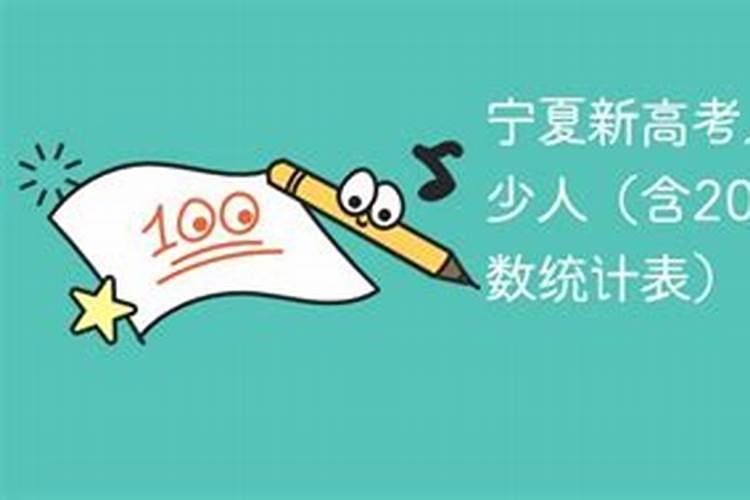 运城学院