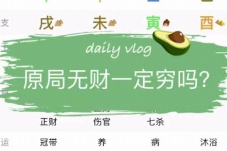 梦见和前夫在一张床躺着的预兆