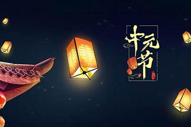 阴历七月十五是几号