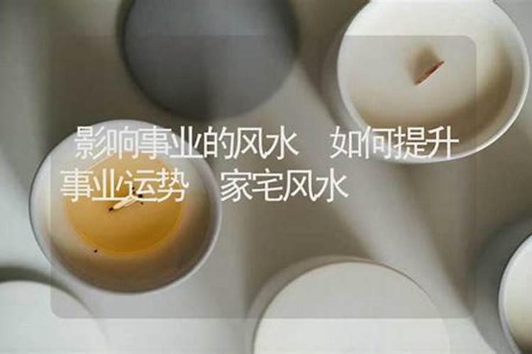 怎样增加运气提升运气的十个方法
