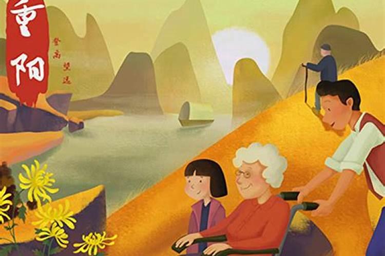 重阳节各地的风俗是什么