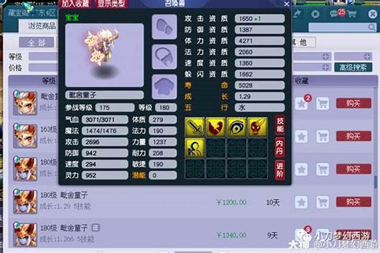 用什么方法可以化解婚姻不顺