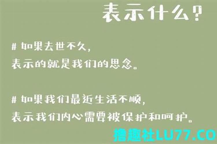 梦见哥哥和嫂子离婚了的预兆