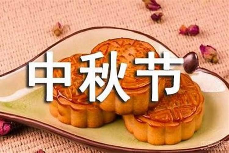 以《我们的节日—中秋节》为题的700字作文