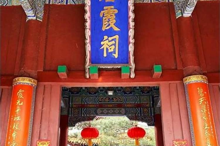 去泰山拜拜