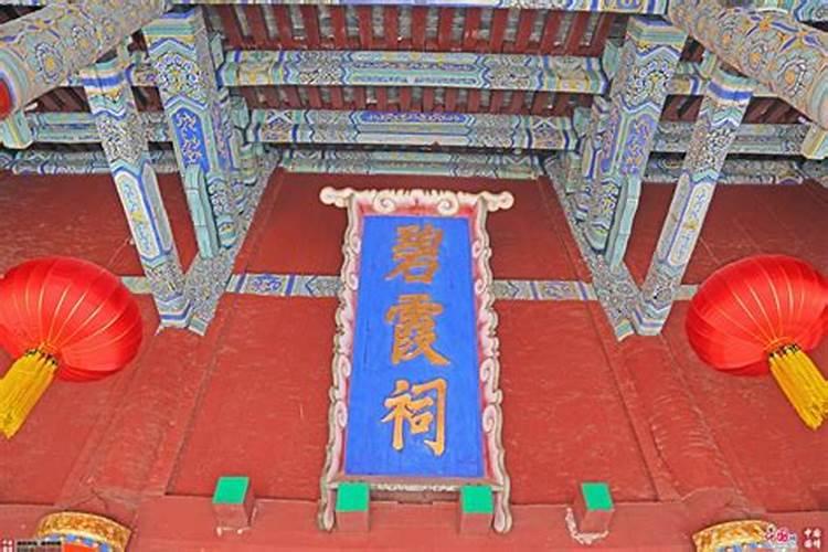 求下列词语来源典故