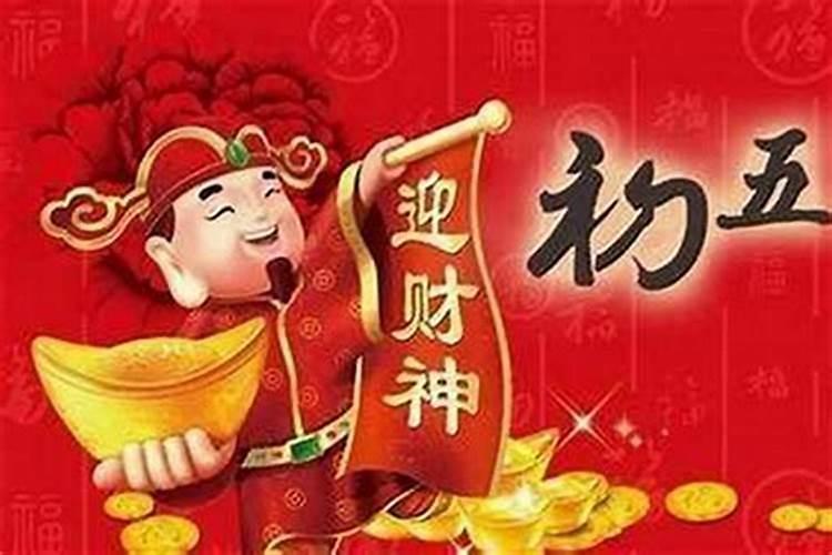 农历七月十五能给财神爷上香吗？