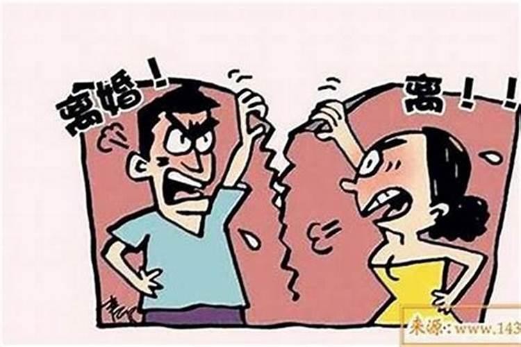 以前相亲遇到一个喜欢的人 但因为八字不合就分开了 一年过去了 现在有...