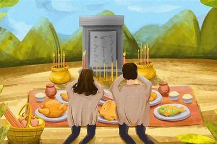 南方冬至祭祖有什么讲究
