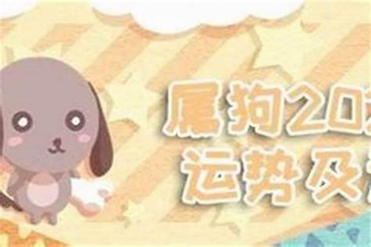2025年冲太岁怎么化解