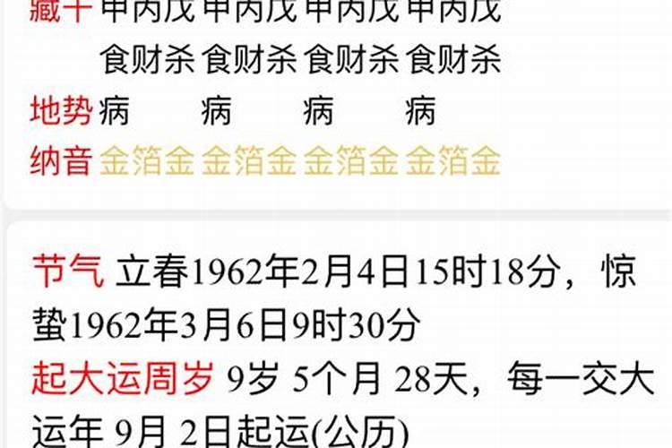 沈阳太清宫大年初一几点开门
