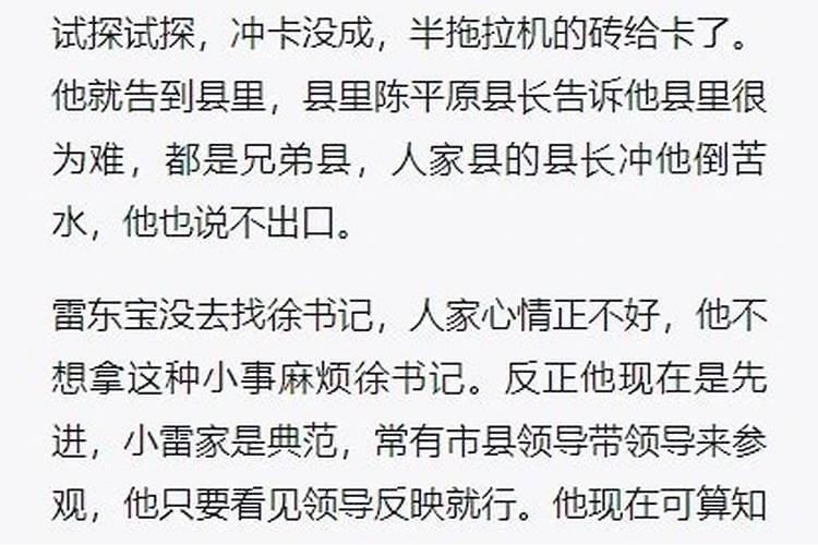 改运气最快的方法(八种改变自己运势风水)
