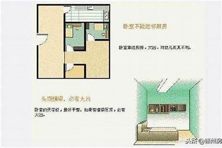 农村院子风水最旺的布局