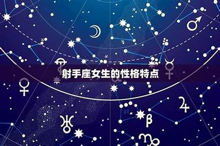 天蝎射手座和水瓶双鱼座配吗,