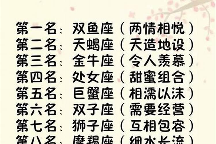 79年天平座男与90年射手座女匹配吗？ 79年农历8.24出生男与90年农历1...