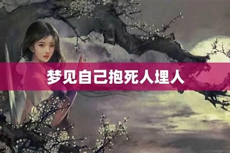 佛说命运坎坷的人特征