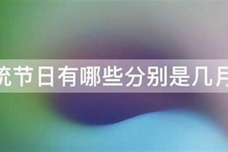 一共有多少情人节？都是几月几号？