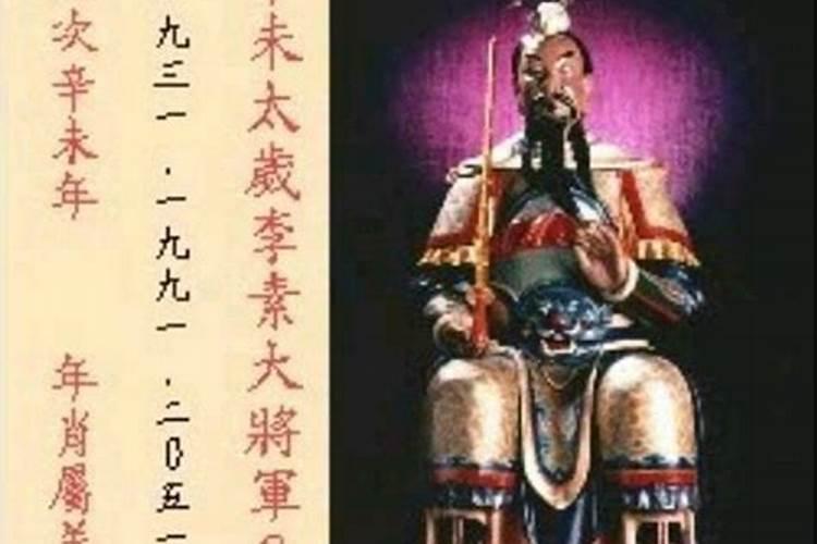 生肖知识历年犯太岁的生肖对照表