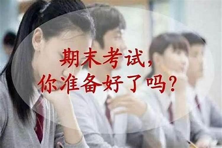 本命年为什么不能结婚