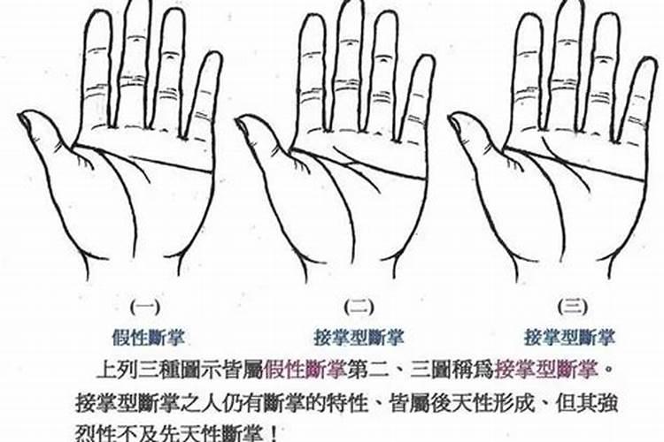 七月十五,也就是鬼节出生。双手断掌。怎么说