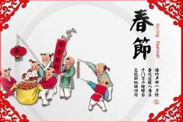 作文难忘的春节