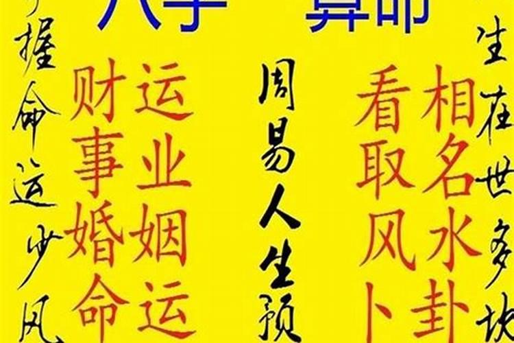 离冬至还有几天