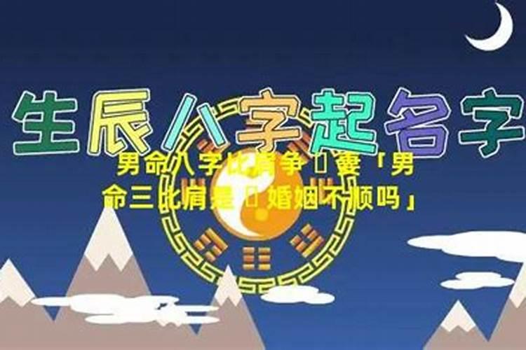 1998年阴历腊月二十七日零晨两点出生,生辰八字是？