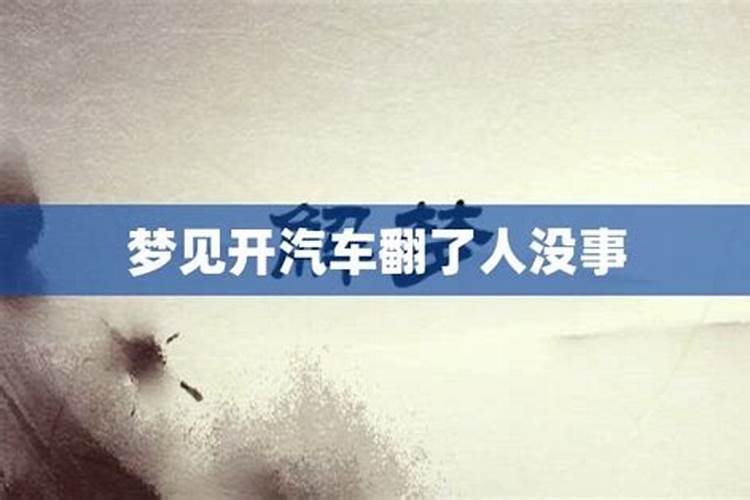 90马和97牛属相合不合,90年属马的男生和97年属牛的女生八字合吗？