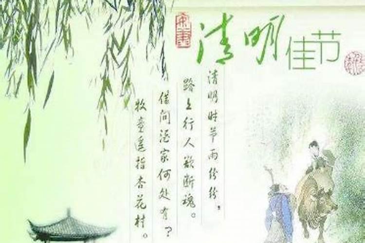 清明节为什么不按农历算