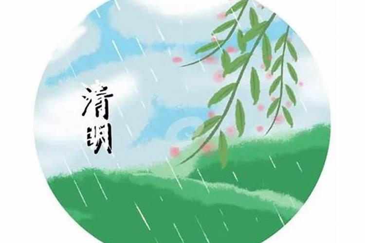 清明节为什么不按农历算 清明节按阴历还是阳历算呢