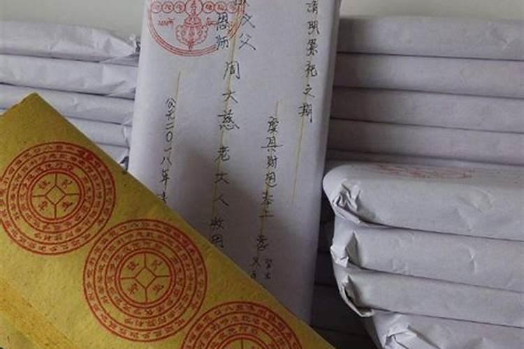 2022七月半烧纸能不能烧两次五七烧纸延后一天行吗