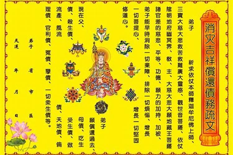 超度什么意思