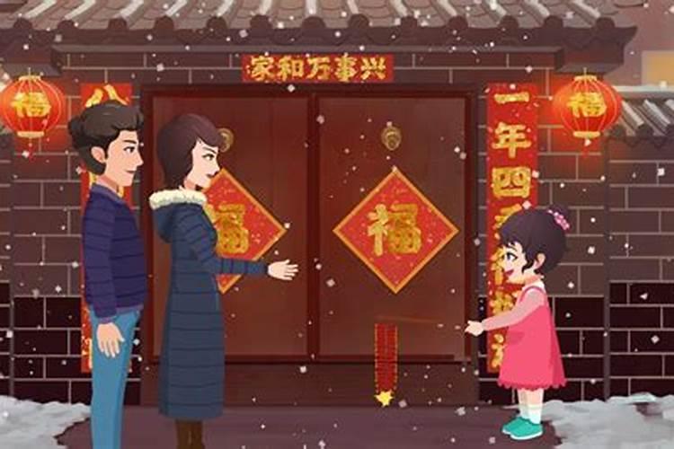 今天是过年还是明天是过年