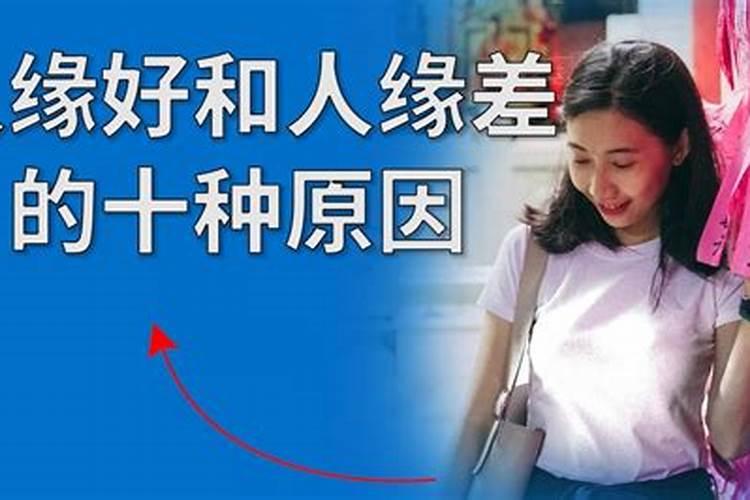 运势不好,不妨试试十大改运方法!