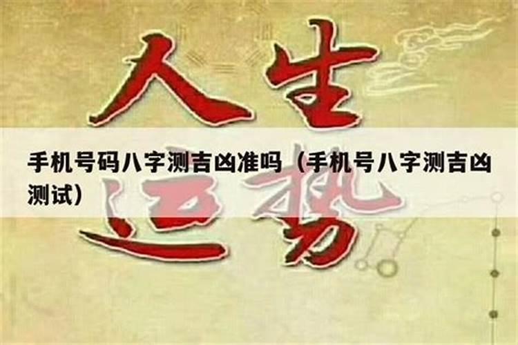 如何看自己八字是什么格,怎么知道自己是五行中的什么命？