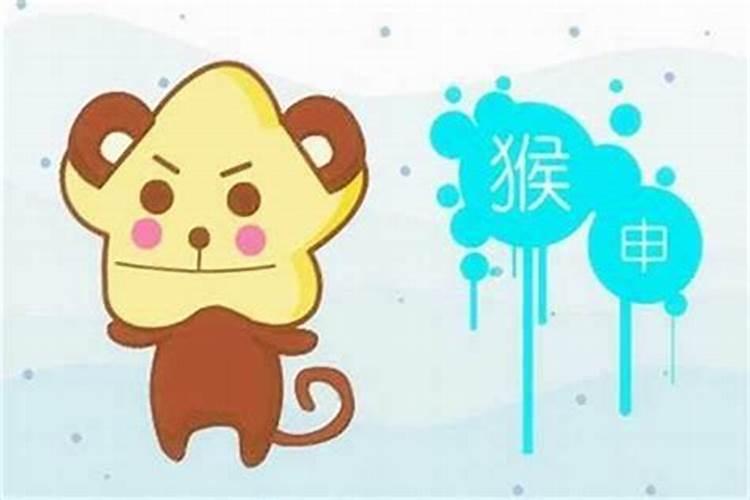 属猴的和属狗的能在一起吗？