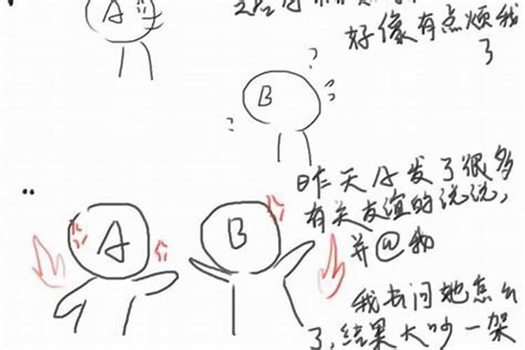 梦见又回到从前的地方工作的预兆