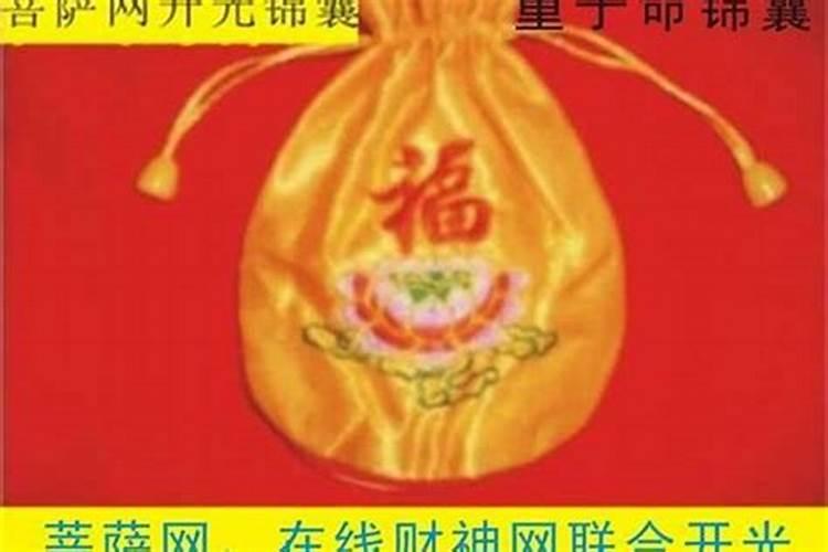 花姐和童子命之间的关系是什么