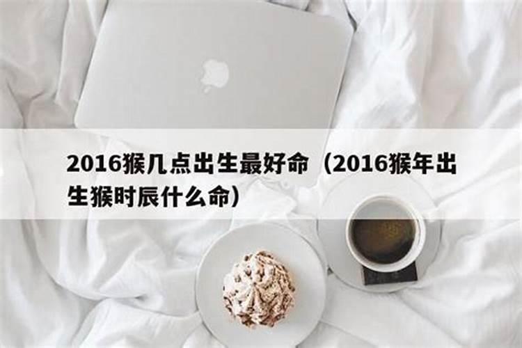 属羊几点出生最好生肖羊几点出生命最好
