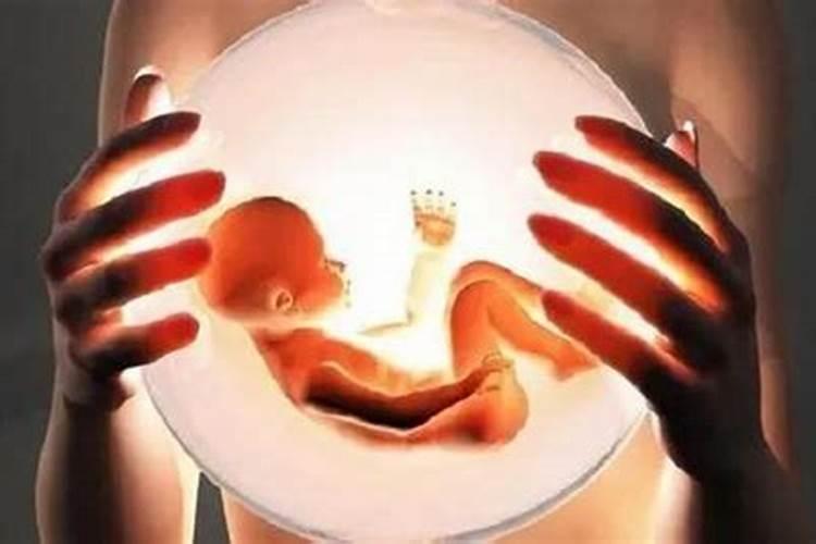 孩子没出生打掉会投胎吗？