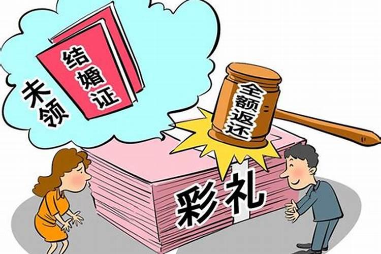 只举行了婚礼没有领证,这样的婚姻受不受法律保护？