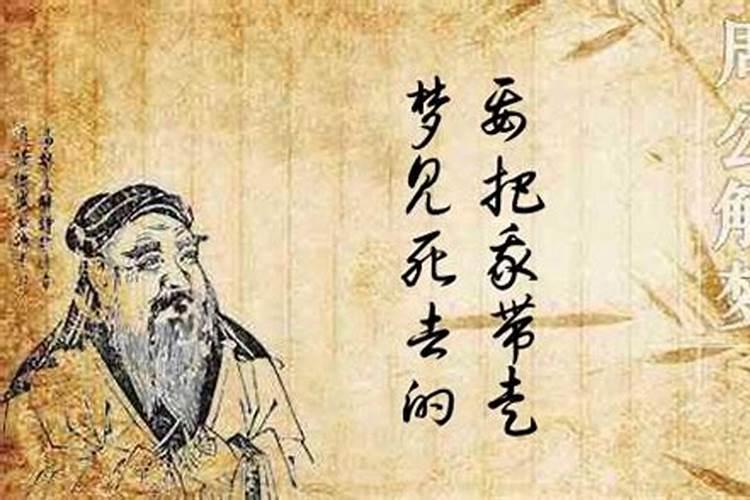 梦见死去的爸爸要带走我
