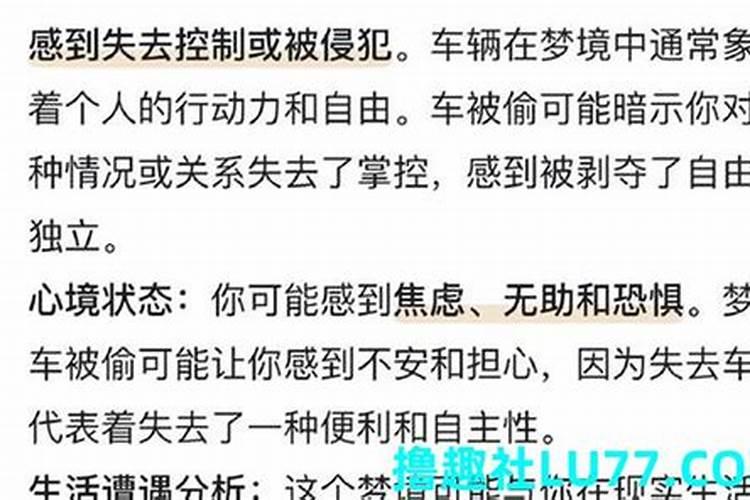 八字排盘大运杀代表什么意思 大运里有七杀不好吗？