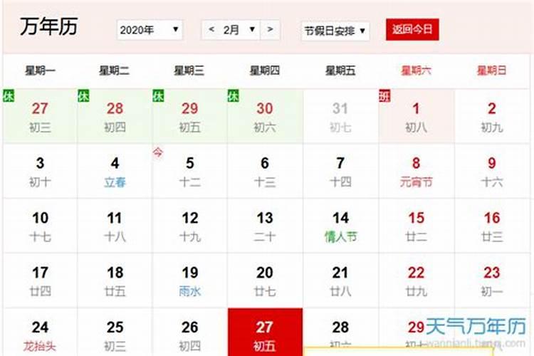 1973年属鼠人今年多少岁？