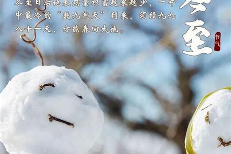 请土地爷的咒语